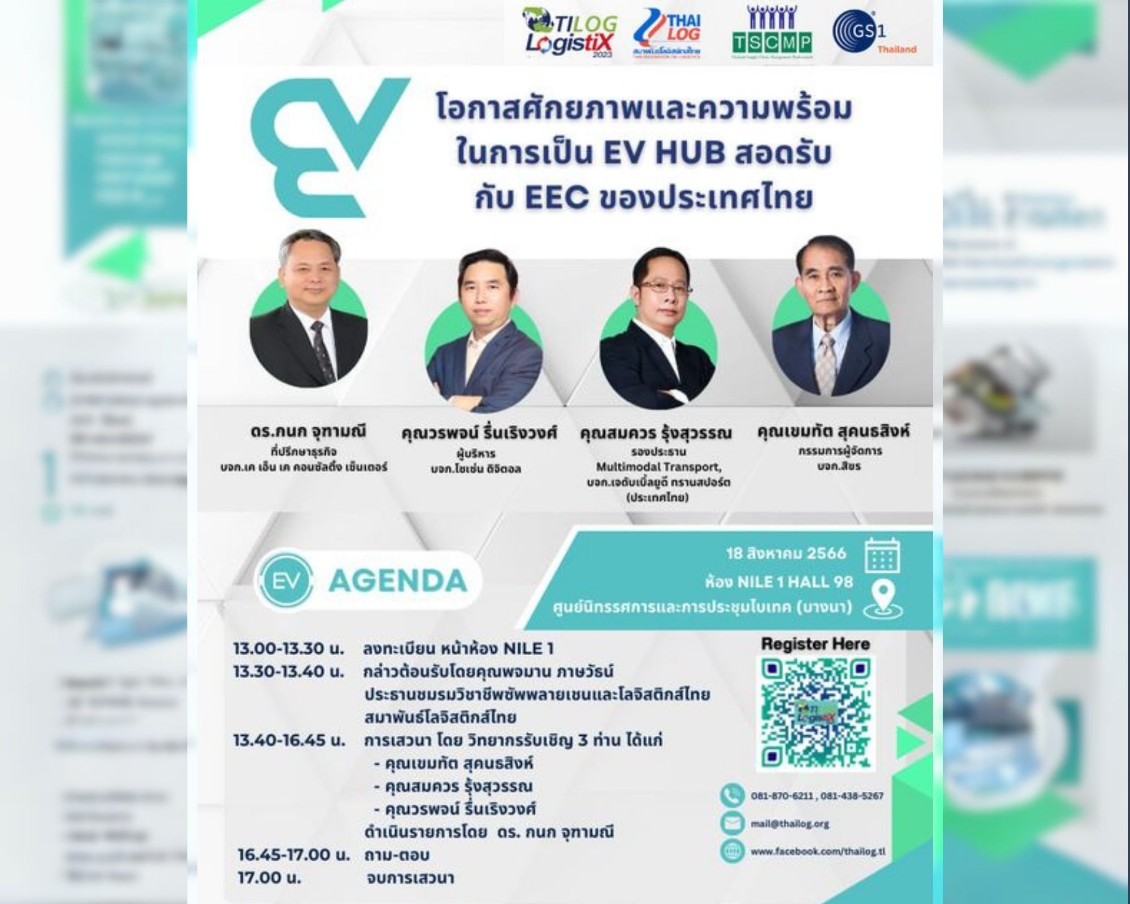 Invited speaker in Tilog one of largest logistic exhibition in ASEAN