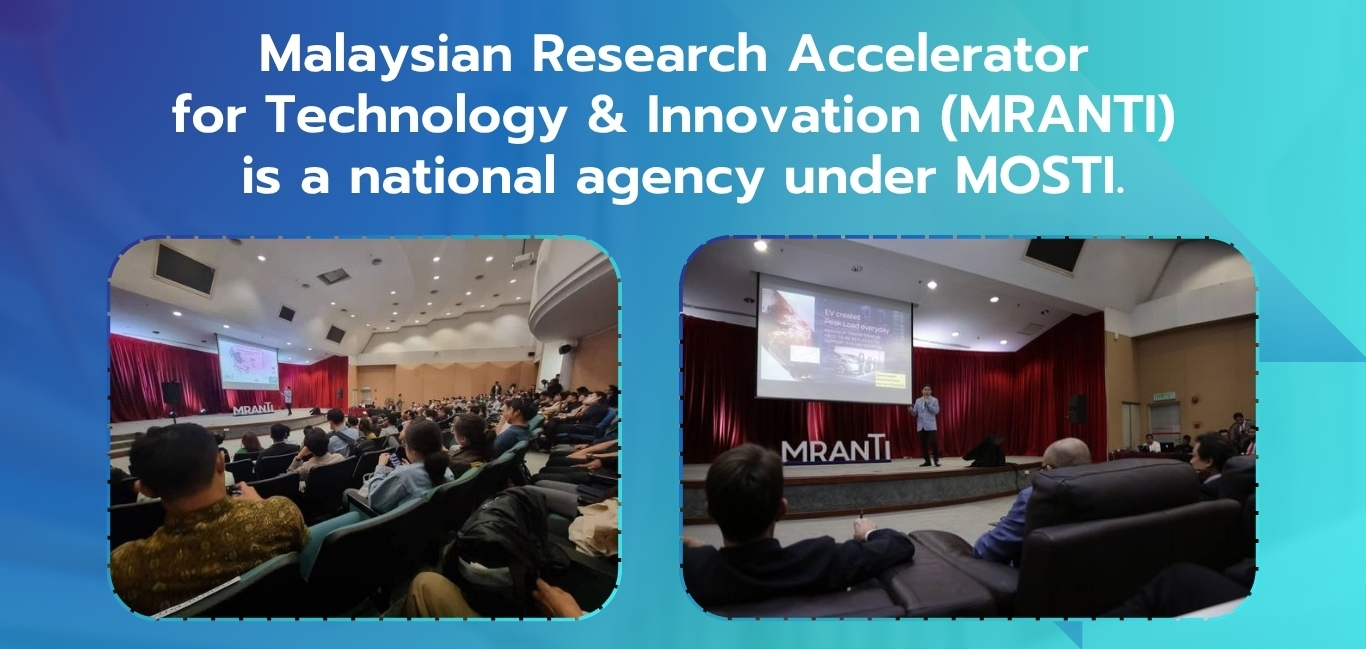 MRANTI ศูนย์นวัตกรรมและวิทยาศาสตร์แห่งชาติประเทศมาเลเซีย