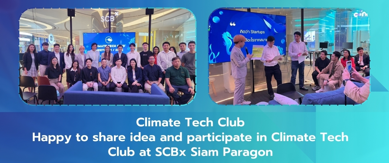 Climate Tech Club