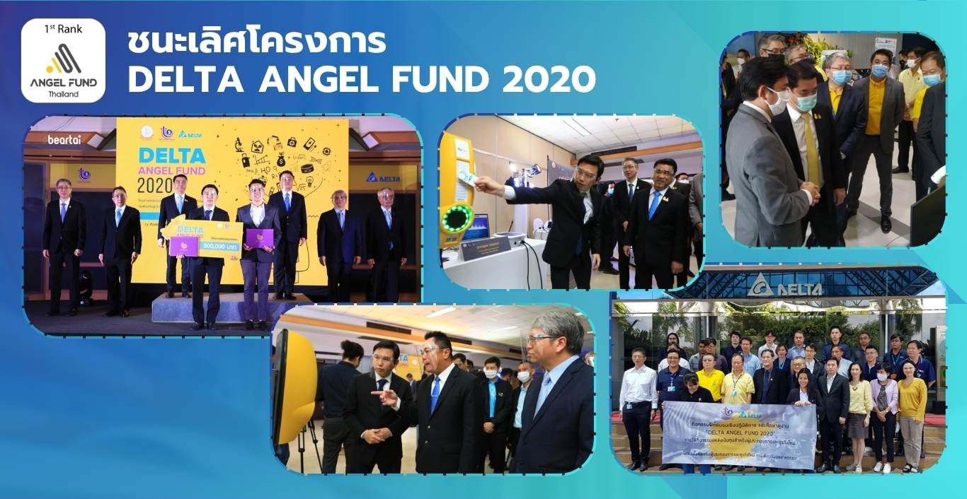 1st Rank Delta angel fund 2020