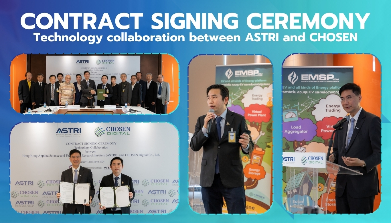 CONTRACT SIGNING CEREMONY Technology collaboration between ASTRI and CHOSEN (12 MAR 2024)