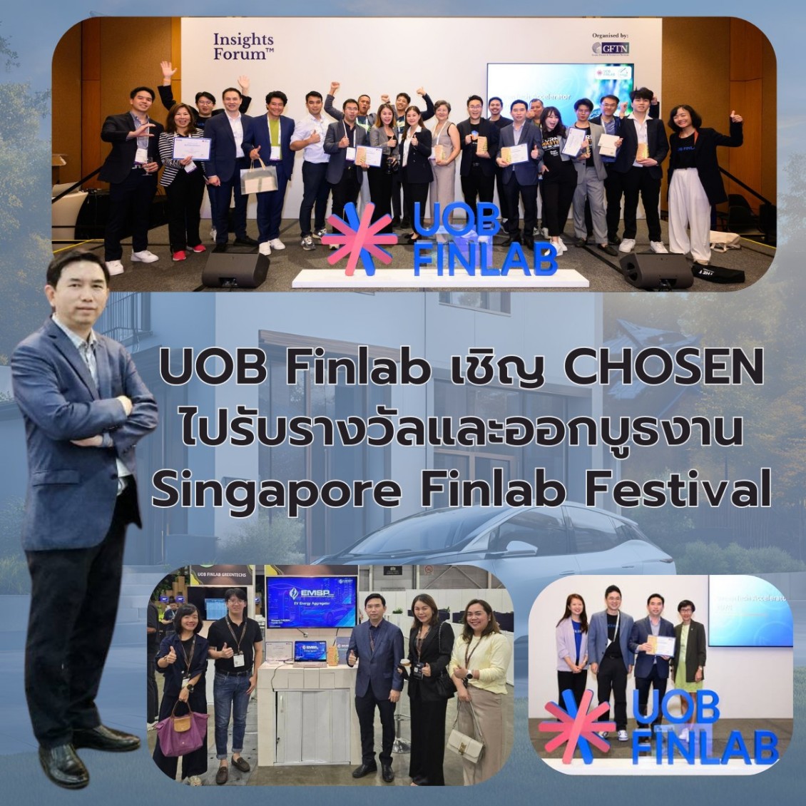 Singapore Finlab Festival